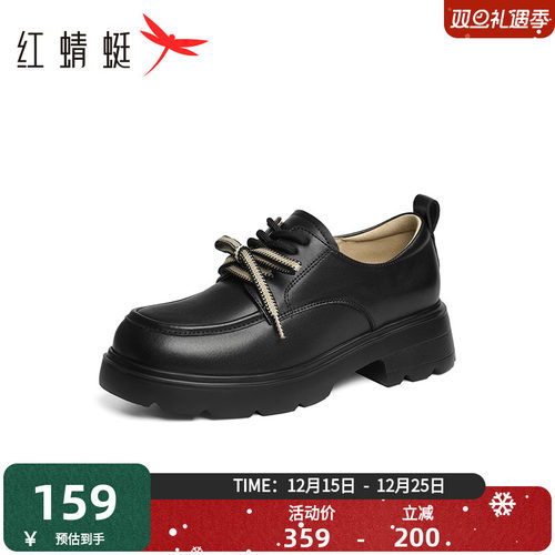 红蜻蜓厚底乐福鞋复古英伦风皮鞋