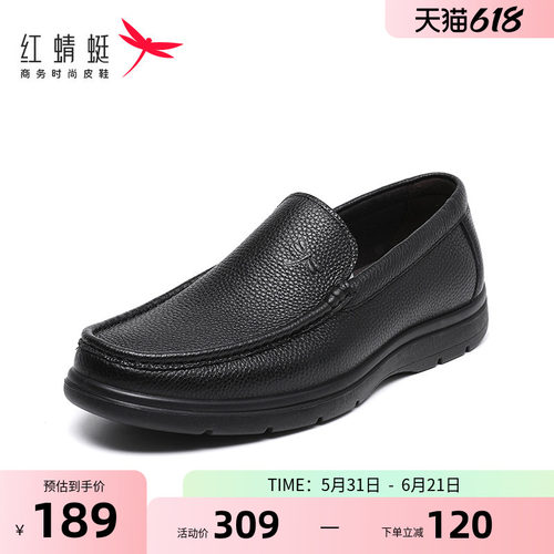 红蜻蜓男鞋春秋新款一脚蹬商务休闲加绒皮鞋男简约软底舒适爸爸鞋