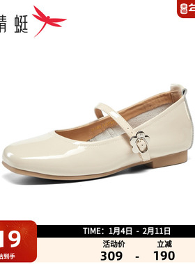 红蜻蜓玛丽珍鞋女鞋舒适平底一字带气质优雅时尚女单鞋BC5302601