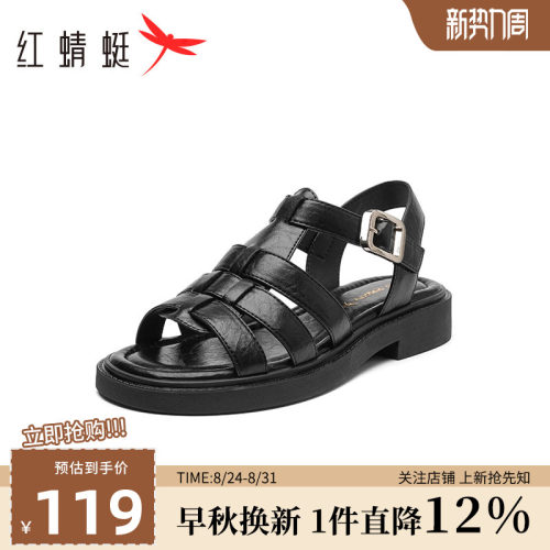红蜻蜓罗马凉鞋女2025夏季新款时尚休闲镂空编织一字带猪笼鞋女