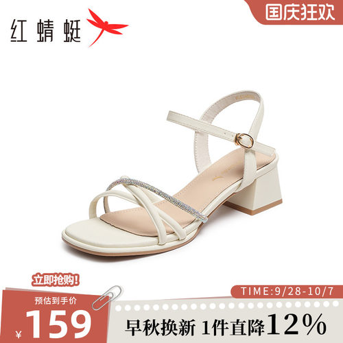 红蜻蜓时装凉鞋女士夏季新款时尚水钻装饰粗跟舒适露趾通勤凉鞋