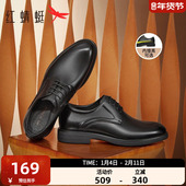 男秋季 子牛皮结婚男士 男鞋 红蜻蜓皮鞋 内增高舒适商务正装 鞋 新郎鞋