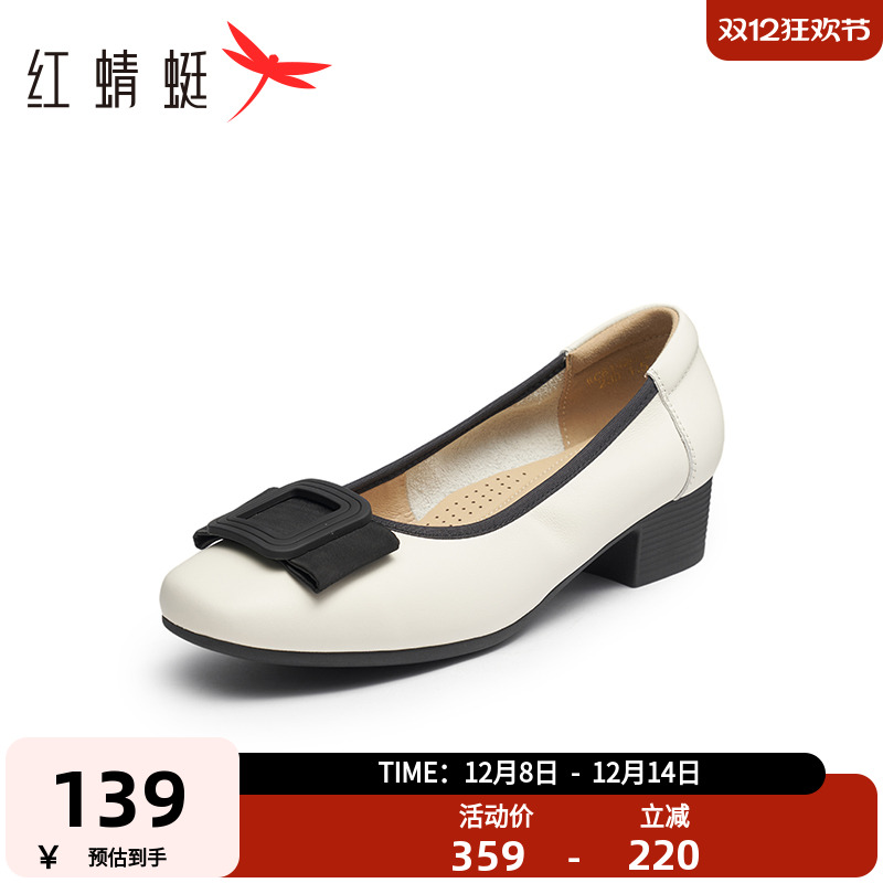 红蜻蜓高跟鞋休闲通勤单鞋