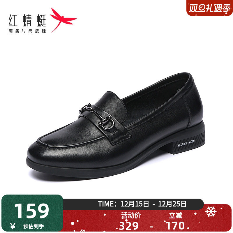 红蜻蜓女鞋真皮英伦风小