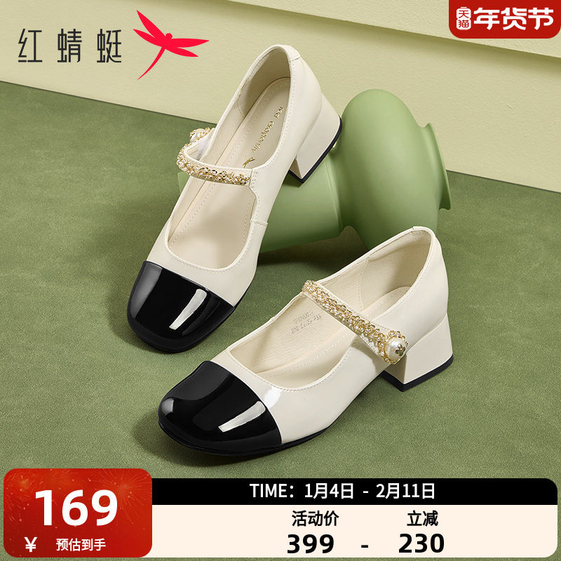 红蜻蜓法式粗跟玛丽珍女鞋春季新款气质高跟鞋皮鞋拼色小香风单鞋,女鞋,玛丽珍鞋,淘宝优惠券,粉丝福利购,淘宝优惠卷