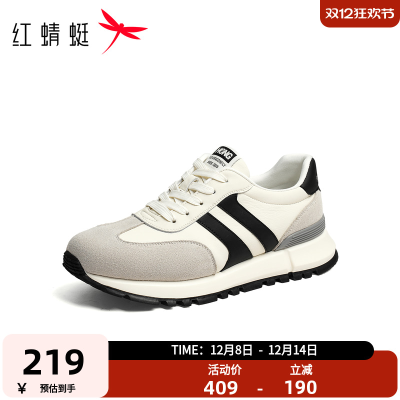 红蜻蜓德训鞋2025秋季新款男鞋撞色厚底休闲阿甘鞋户外运动鞋男鞋