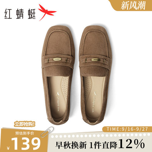 红蜻蜓软底乐福鞋一脚蹬女鞋