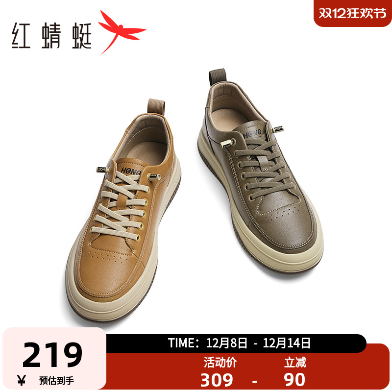 红蜻蜓男鞋2025年春季新款工装皮鞋休闲板鞋运动鞋一脚蹬男士鞋子