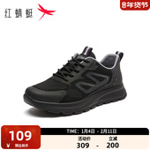 健步鞋 红蜻蜓运动休闲鞋 子户外 透气网面旅游鞋 男士 男2025春季 新款