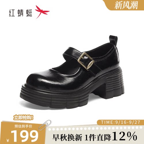 红蜻蜓玛丽珍鞋女秋季新款时尚厚底粗跟皮带扣英伦学院风百搭单鞋