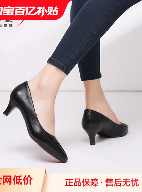 红蜻蜓皮鞋女鞋春夏通勤上班鞋中细高跟鞋一脚蹬懒人浅口职业单鞋