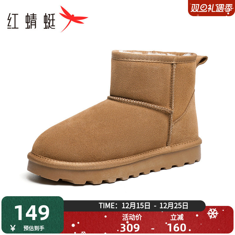 红蜻蜓厚底保暖棉鞋百搭面包短靴