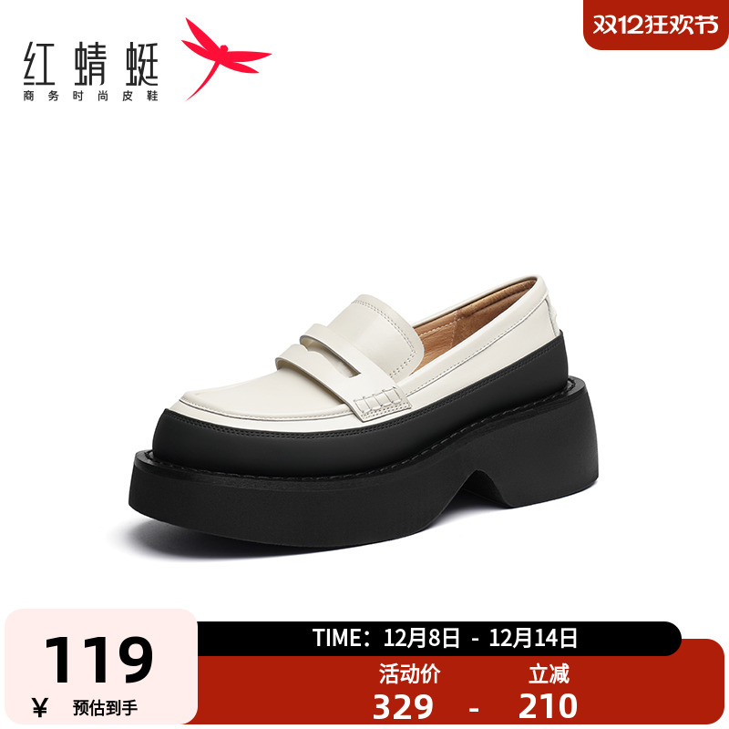 红蜻蜓厚底乐福鞋女春秋季一脚蹬女鞋拼接撞色皮鞋粗跟单鞋