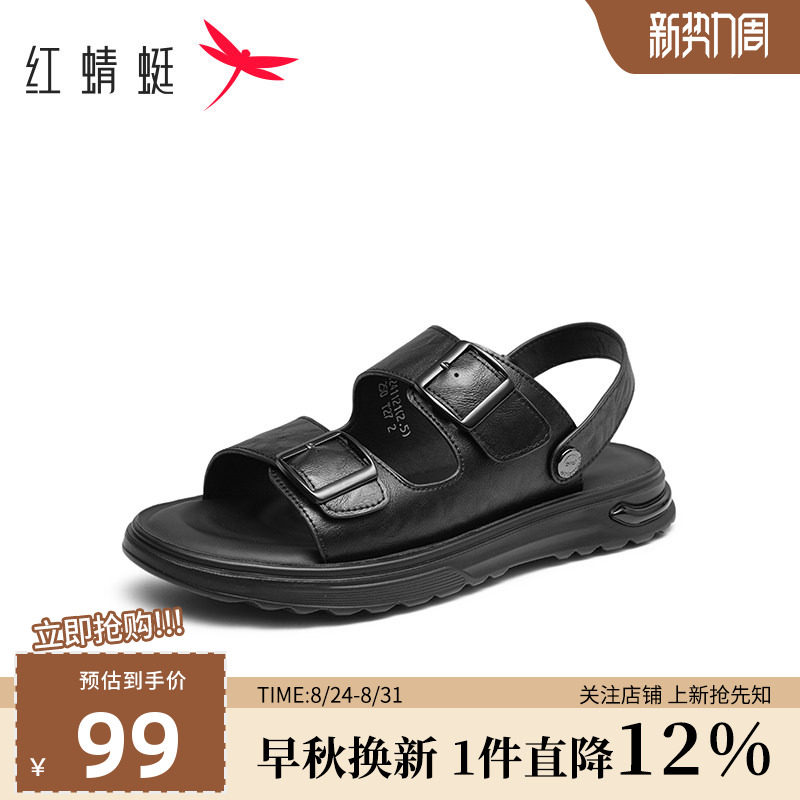 红蜻蜓休闲凉鞋软底两穿图片