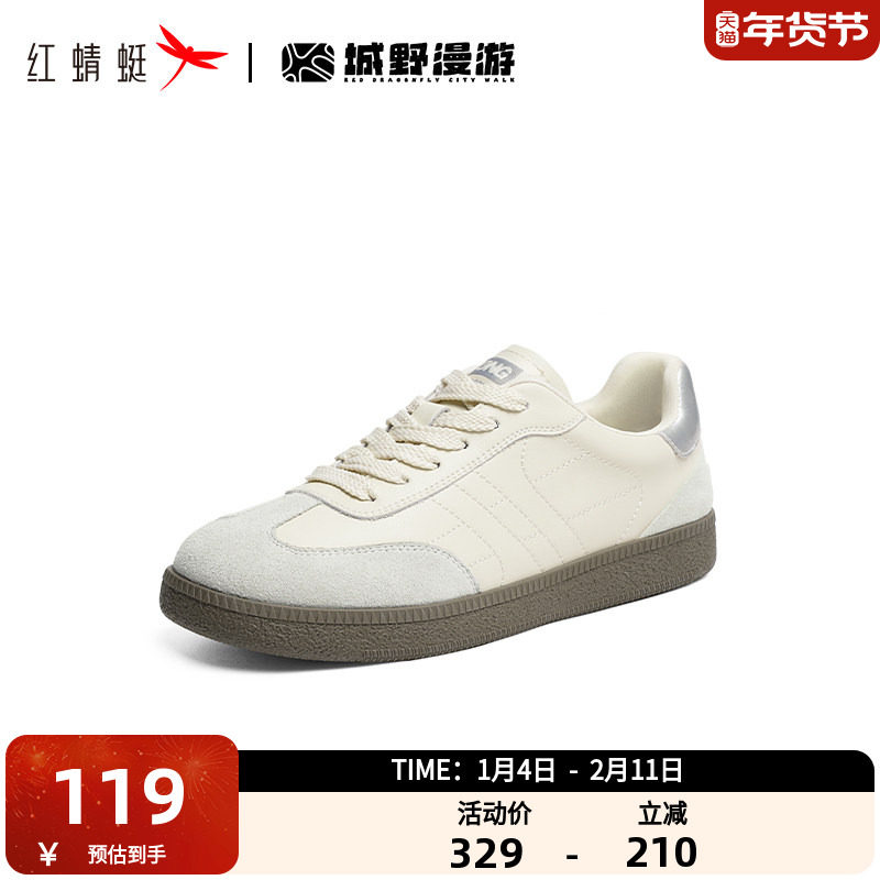 红蜻蜓城野漫游德训鞋女秋新款女鞋子平底百搭板鞋软底休闲运动鞋,女鞋,德训鞋,淘宝优惠券,粉丝福利购,淘宝优惠卷