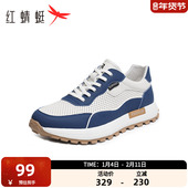 2025夏季 徒步跑鞋 新款 红蜻蜓休闲鞋 休闲运动鞋 打孔透气男凉鞋 板鞋