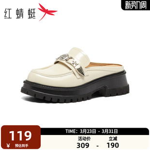 英伦风皮鞋 女半拖鞋 时尚 厚底包头乐福鞋 复古女单鞋 红蜻蜓女鞋