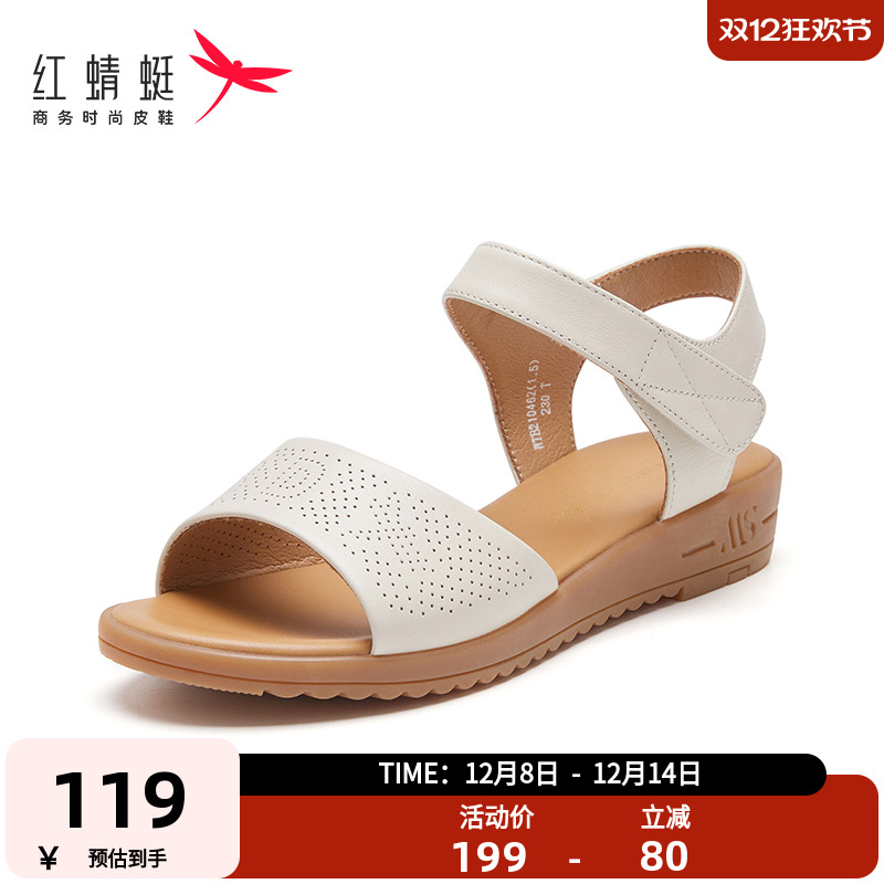 2021年夏季防滑软底透气真皮鞋