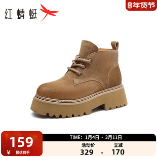 红蜻蜓马丁靴春秋新款女鞋英伦短靴户外登山大黄靴美拉德厚底女鞋