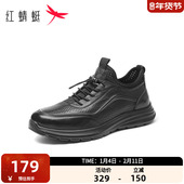 秋季 正品 新款 休闲皮鞋 红蜻蜓男鞋 真皮牛皮软底新郎鞋 男士 商务正装