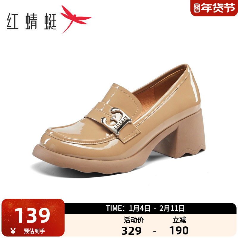 红蜻蜓女鞋商场同款新款高跟粗跟乐福鞋春秋小皮鞋单鞋,女鞋,玛丽珍鞋,淘宝优惠券,粉丝福利购,淘宝优惠卷