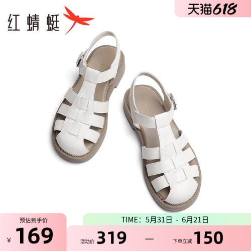 包头编织罗马凉鞋红蜻蜓