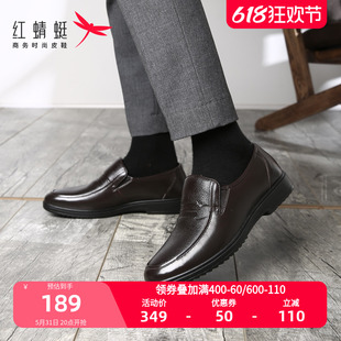 加绒保暖棉鞋 红蜻蜓男鞋 商务休闲皮鞋 秋冬新款 舒适低帮套脚鞋