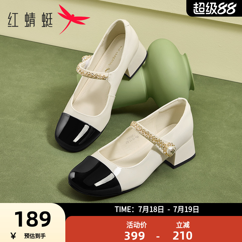 红蜻蜓粗跟拼色玛丽珍鞋