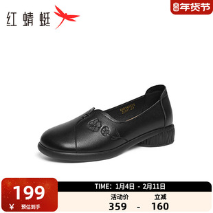 红蜻蜓妈妈皮鞋春秋款女鞋舒适奶奶鞋真皮软底中老年鞋子老人单鞋