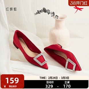 红蜻蜓婚鞋女鞋气质新款2025单鞋水钻方扣浅口尖头法式鞋子