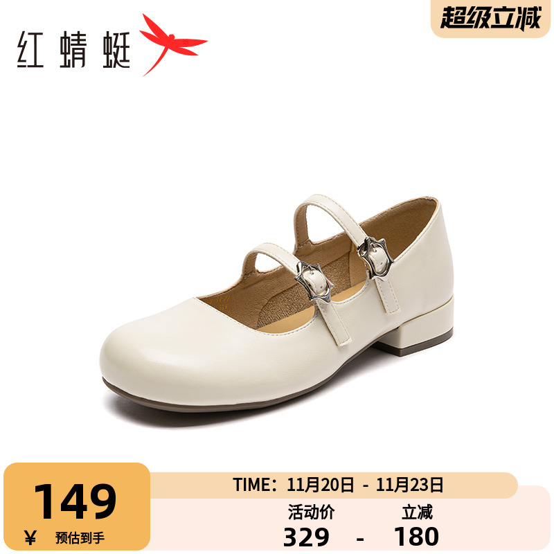 红蜻蜓女鞋单鞋女2025春季新款气质圆头小香风玛丽珍鞋女WTB15157