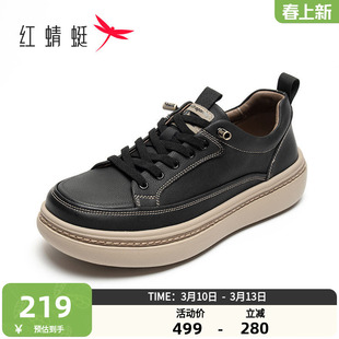 红蜻蜓潮流板鞋男士2025秋冬新款时尚百搭滑板鞋男款运动休闲鞋子