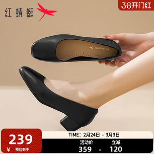 红蜻蜓粗跟单鞋女公考面试女鞋通勤气质高跟鞋宽脚舒适职业小皮鞋