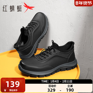 红蜻蜓时尚休闲鞋2025春季新款男鞋厚底增高网面鞋户外运动休闲鞋