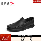 2025春季 新款 男鞋 红蜻蜓休闲皮鞋 商务羊皮一脚蹬中年舒适爸爸鞋 子