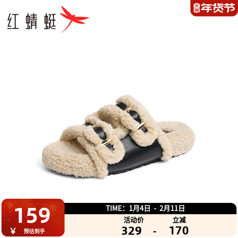 红蜻蜓拖鞋女外穿毛毛鞋2025秋冬新款女鞋一脚蹬平底居家毛绒拖鞋,女鞋,毛毛鞋,淘宝优惠券,粉丝福利购,淘宝优惠卷