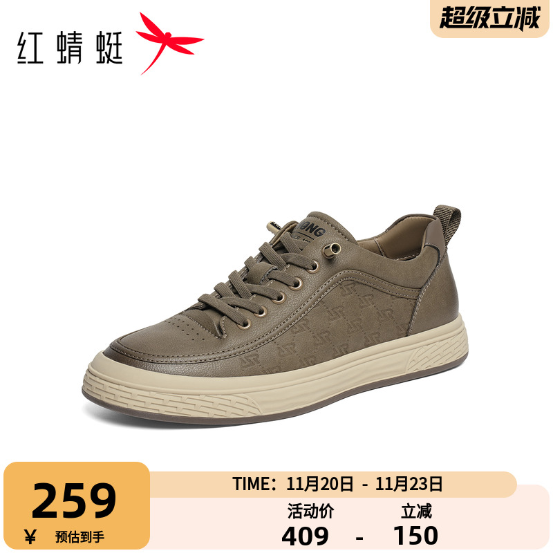 红蜻蜓休闲板鞋2025秋季新款男鞋平底系带户外休闲鞋运动跑步鞋男