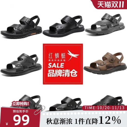 开车外穿    沙滩俩穿