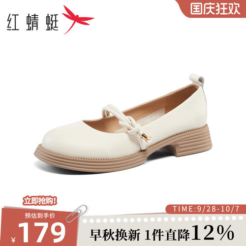 红蜻蜓女鞋气质玛丽珍鞋女时尚舒适皮鞋通勤百搭女单鞋BC5121501
