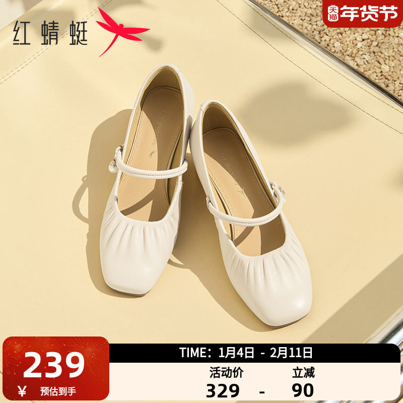 红蜻蜓玛丽珍鞋春季新款女鞋粗跟羊皮通勤单鞋法式气质中跟小皮鞋,女鞋,玛丽珍鞋,淘宝优惠券,粉丝福利购,淘宝优惠卷