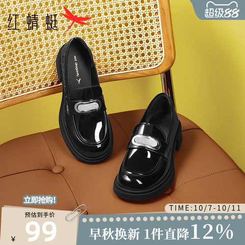 红蜻蜓粗跟乐福鞋休闲