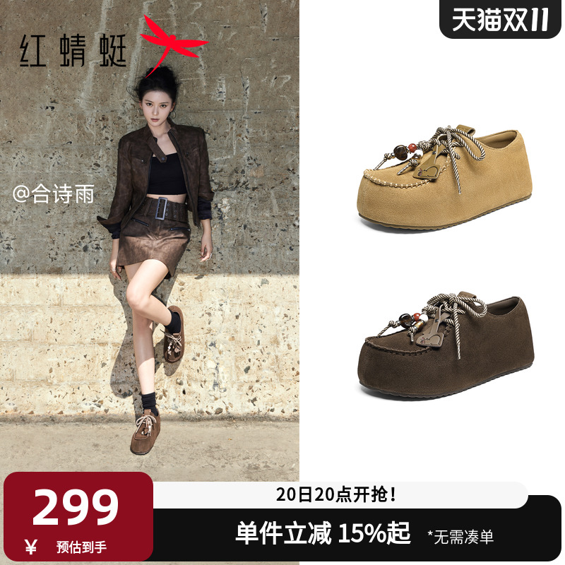 红蜻蜓卡皮巴厚底增高休闲勃肯鞋