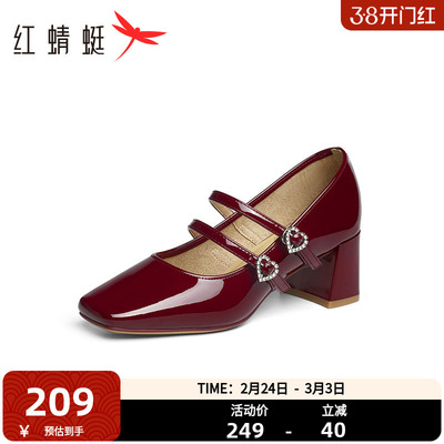 红蜻蜓玛丽珍鞋一字扣粗跟单鞋