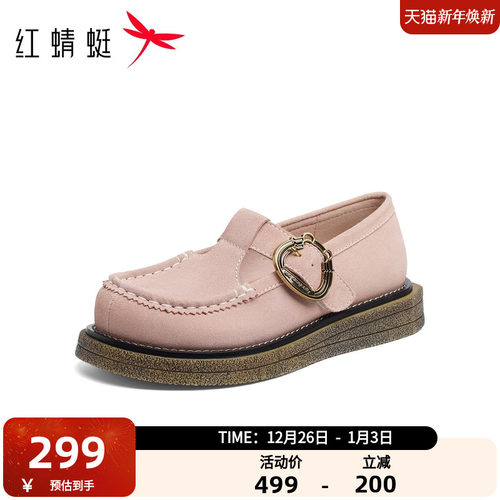 红蜻蜓卡皮巴拉勃肯鞋女2025秋季新款一脚蹬女鞋粉色厚底休闲单鞋
