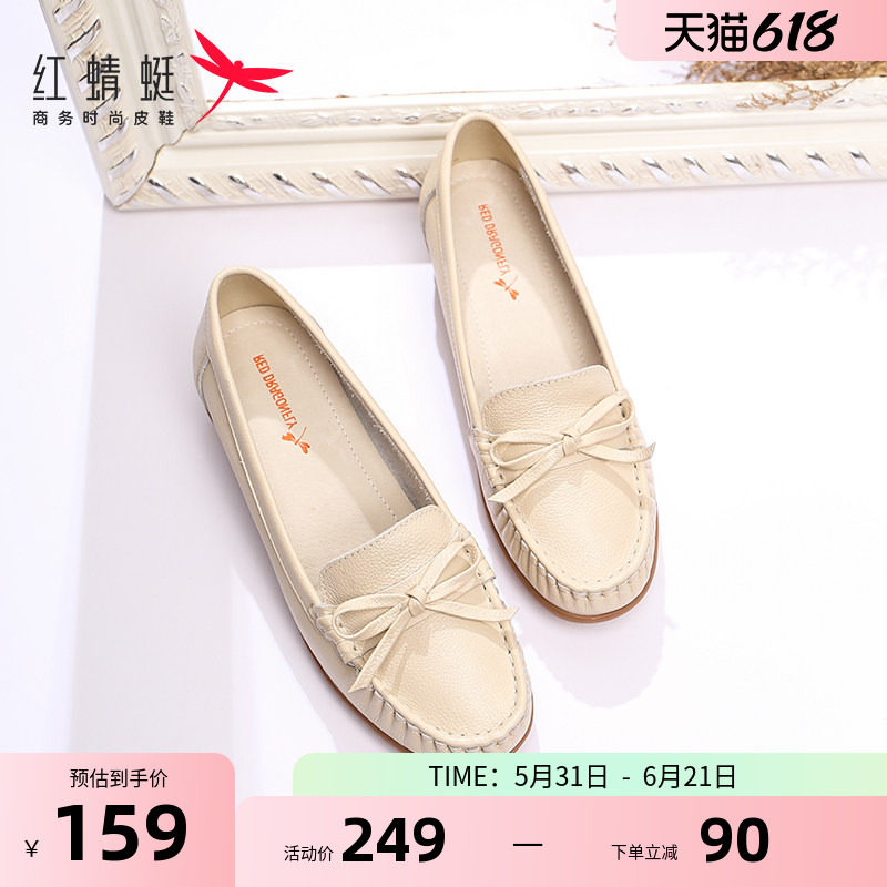 红蜻蜓妈妈鞋秋冬季平底舒适女鞋中老年乐福鞋一脚蹬透气豆豆鞋女
