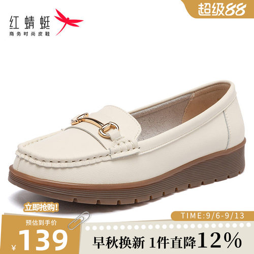 红蜻蜓女鞋豆豆鞋秋冬时尚休闲平底鞋套脚软底妈妈鞋轻便中老年鞋