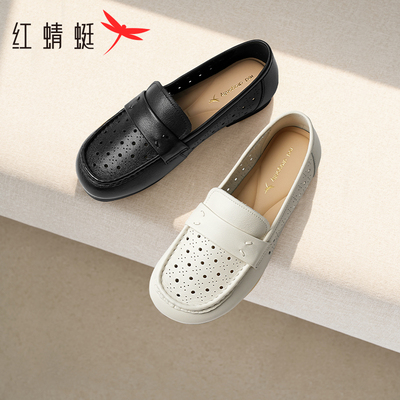 红蜻蜓妈妈鞋2025夏季新款女鞋一脚蹬单鞋真皮镂空闰月中老年皮鞋