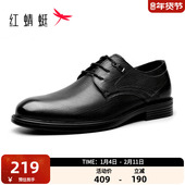 男士 真皮牛皮英伦休闲鞋 官方正品 红蜻蜓皮鞋 商务正装 鞋 2025秋新款