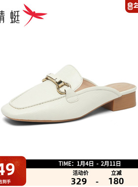 红蜻蜓女鞋时尚轻便包头穆勒拖女舒适轻便通勤女单鞋BC5710034