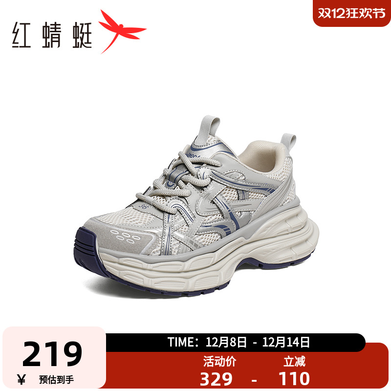 红蜻蜓老爹鞋厚底系带